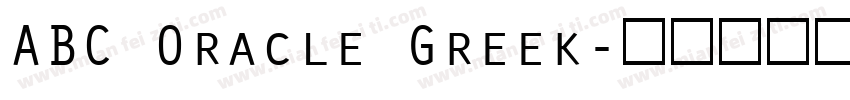 ABC Oracle Greek字体转换